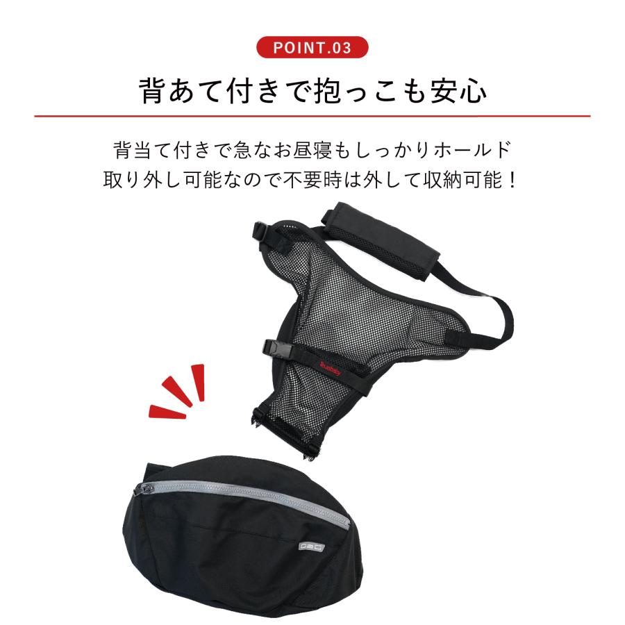 TeLasbaby（テラスベビー） ヒップシート キャリー ダッグスリー