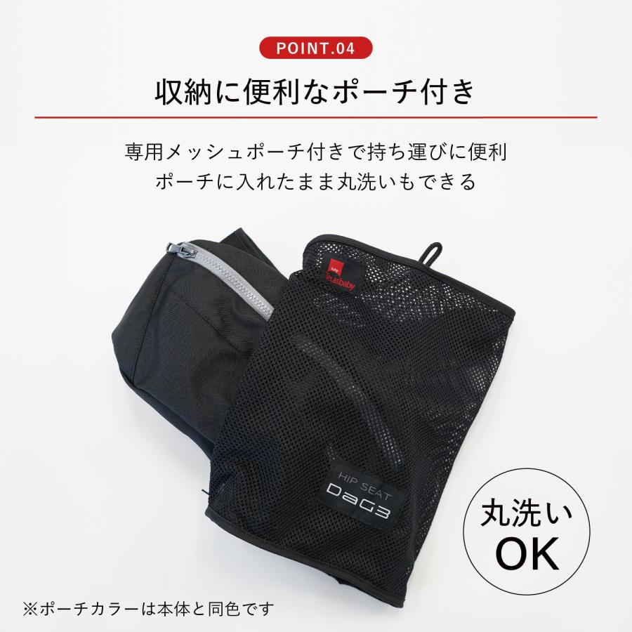 TeLasbaby（テラスベビー） ヒップシート キャリー ダッグスリー