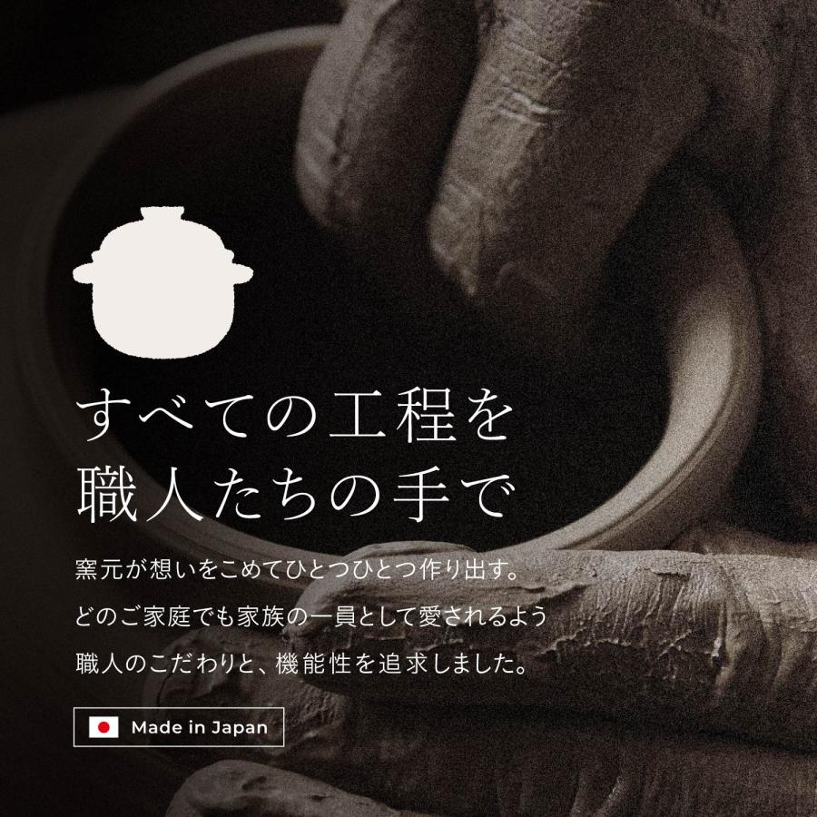 たいせい窯 ご飯鍋 土鍋 炊飯鍋 一人用 ご飯 ごはん鍋 2合 ブラック ホワイト 黒 白 G00003 G00004の画像