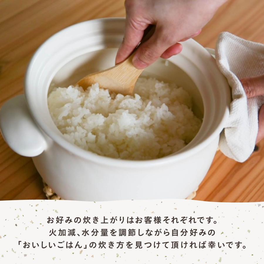 たいせい窯 ご飯鍋 土鍋 炊飯鍋 一人用 ご飯 ごはん鍋 2合 ブラック ホワイト 黒 白 G00003 G00004の画像