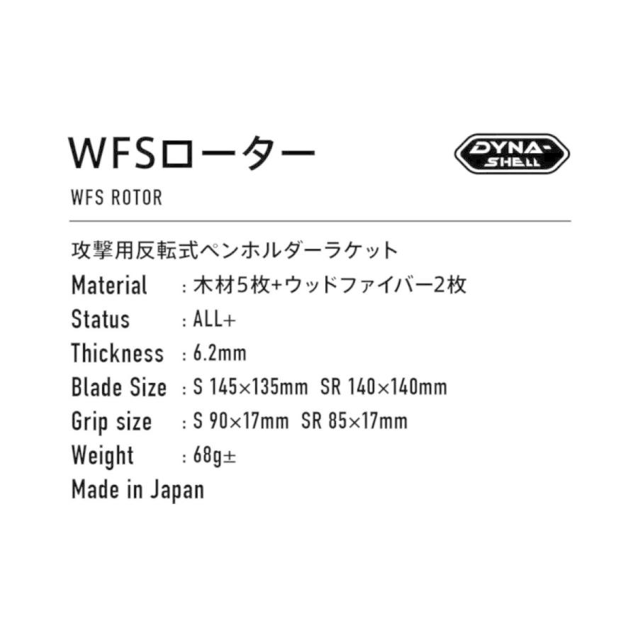 日本未発売 ヴィクタス Victas 卓球 ペンラケット 取り寄せ品 Riosmauricio Com