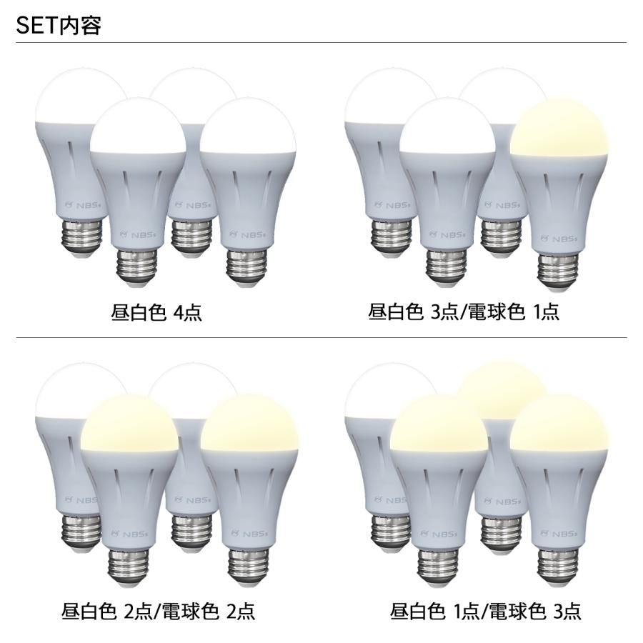 tsuita ツイタ 防災電球 いつでも ランプ 停電でも消えない ライト LED 照明器具 4点セット 充電式 省エネ 昼白色 自動充電 E26 スイッチ付きフック｜goodslabo｜02