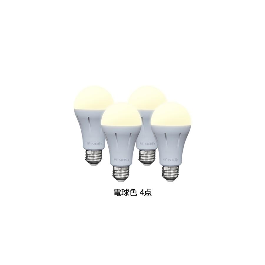 tsuita ツイタ 防災電球 いつでも ランプ 停電でも消えない ライト LED 照明器具 4点セット 充電式 省エネ 昼白色 自動充電 E26 スイッチ付きフック｜goodslabo｜03