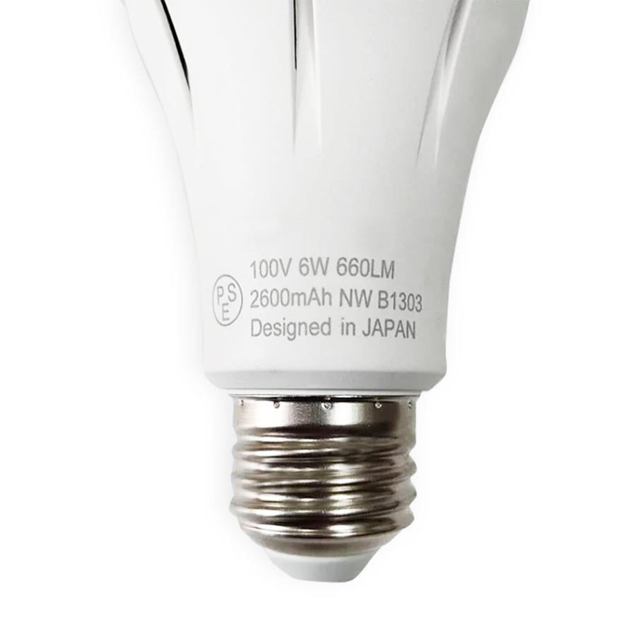 tsuita ツイタ 防災電球 いつでも ランプ 停電でも消えない ライト LED