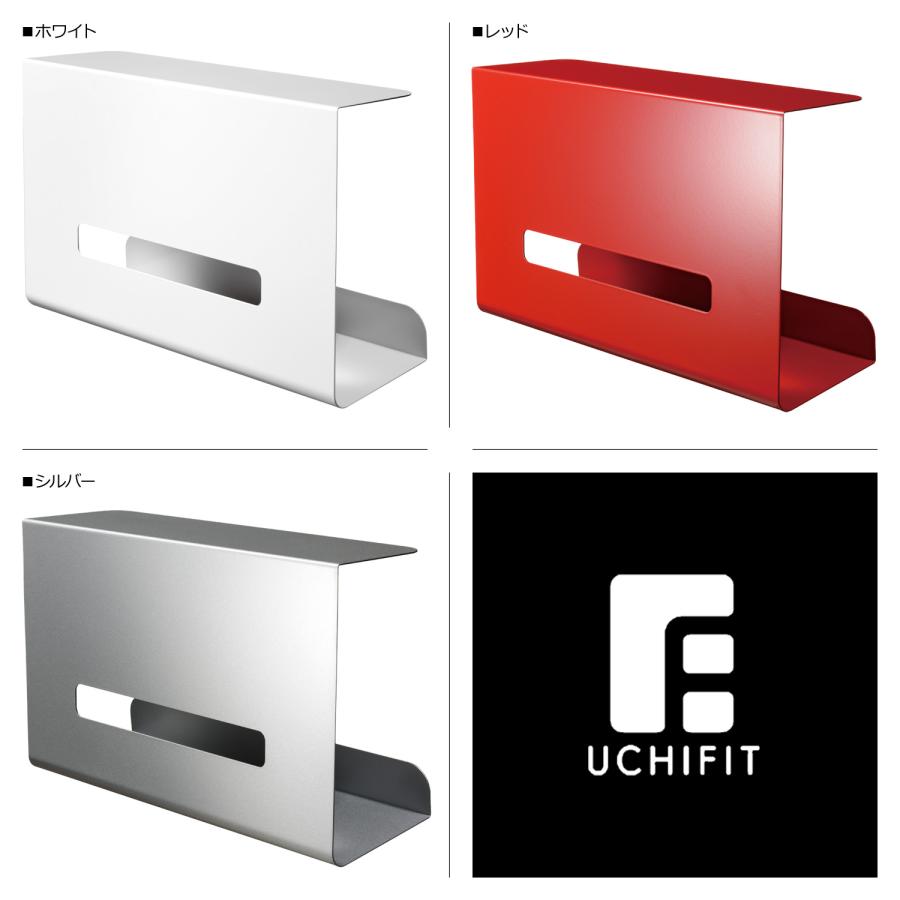 UCHIFIT ウチフィット ティッシュボックス ハンガー ケース ティッシュペーパー 収納 ホルダー 吊り下げ TISSUE BOX HANGER UFS5 | UCHIFIT | 04