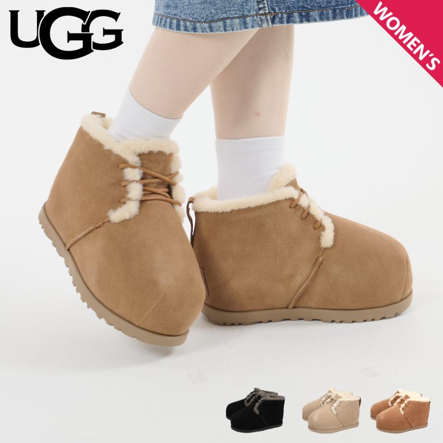 UGG アグ ブーツ ムートンブーツ ルームシューズ パンプド UGG アグ ブーツ ムートンブーツ ルームシューズ パンプド