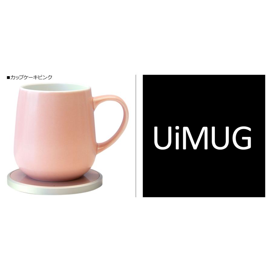 Ui Mug ウィマグ 保温マグカップ コーヒーカップ 355ml ワイヤレス充電器 Qi充電 ファインセラミック｜goodslabo｜03