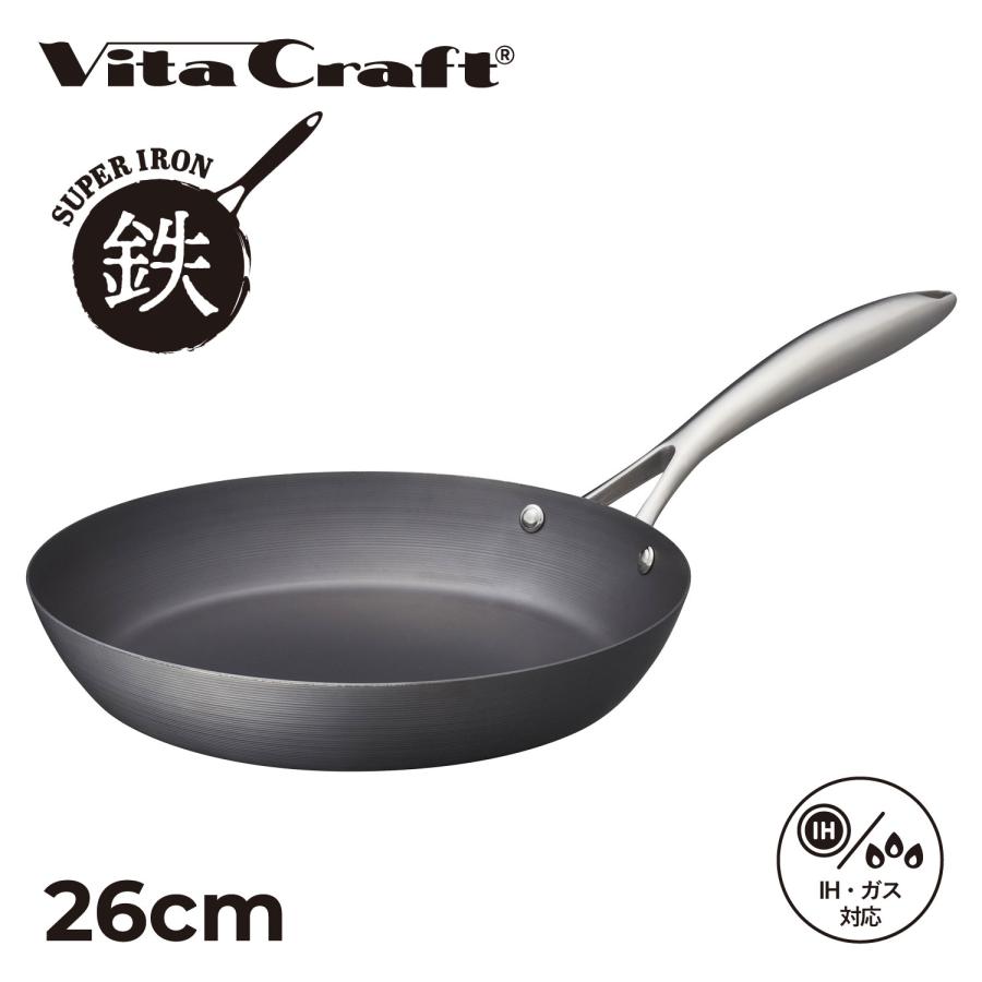 【新品　未使用品】VitaCraft ビタクラフト2002フライパン26cm Vita Craft（ビタクラフト） スーパー鉄 フライパン 26cm IH ガス対応