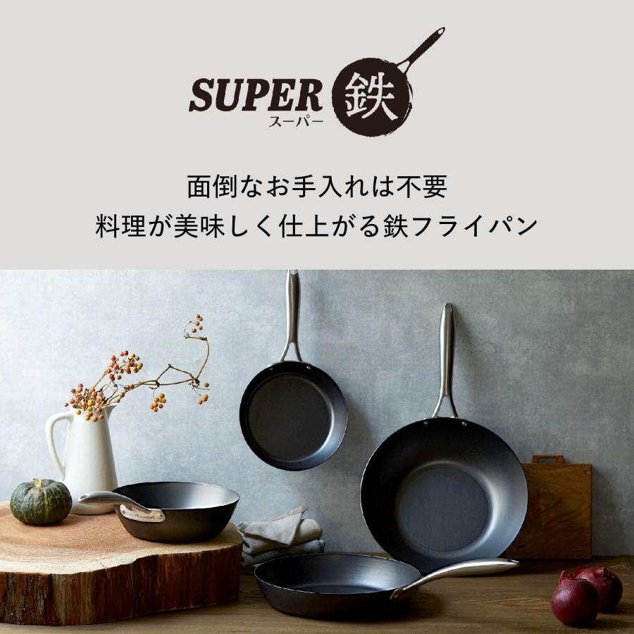 Vita Craft（ビタクラフト） スーパー鉄 フライパン ウォックパン 22cm