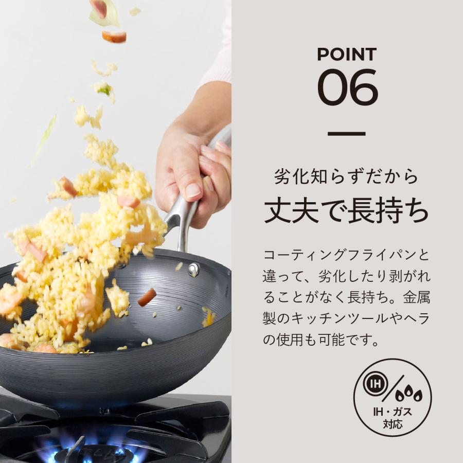Vita Craft（ビタクラフト） スーパー鉄 フライパン ウォックパン 28cm