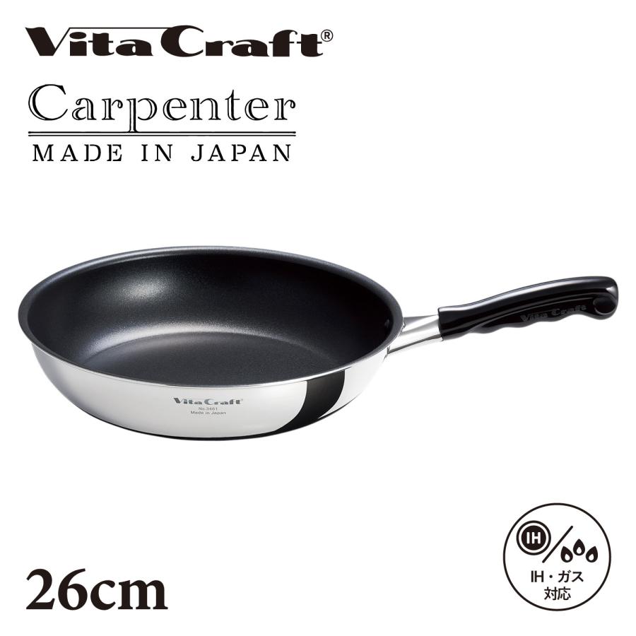 新品 ビタクラフト カーペンター フライパン 26cm NO.3461 Vita Craft（ビタクラフト） カーペンター フライパン 26cm IH ガス