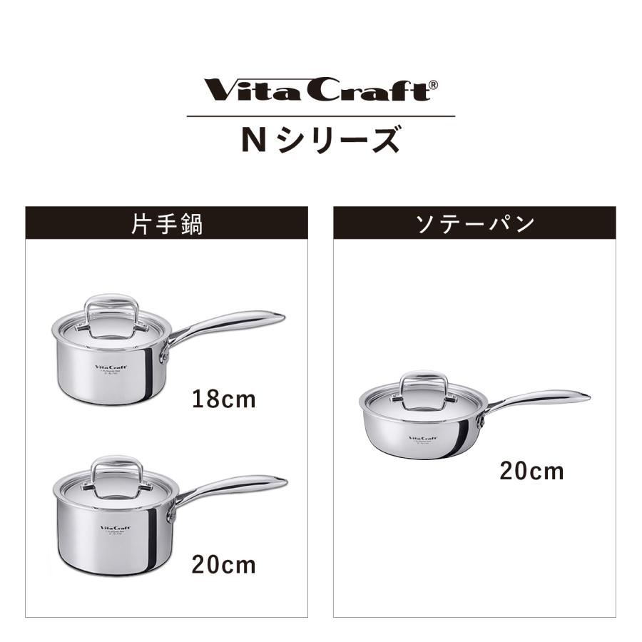 特典付き ビタクラフト Vita Craft Nシリーズ 両手鍋 24cm 浅型 3.7L IH ガス対応 アルミ ステンレス No.7146の画像