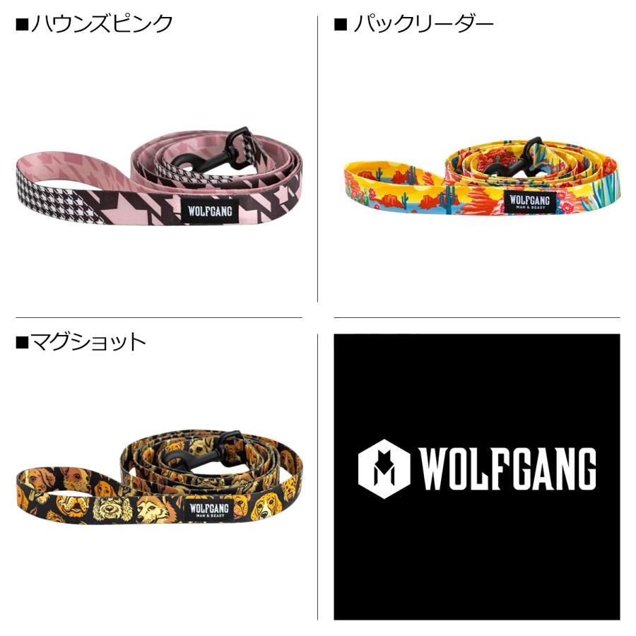 WOLFGANG MAN & BEAST ウルフギャング WOLFGANG リード 犬用品 小型犬