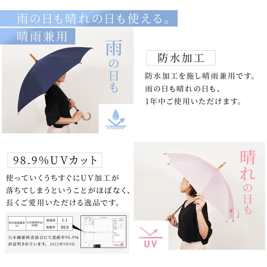 WAKAO（ワカオ） 雨傘 日傘 長傘 晴雨兼用 レディース 軽量 UVカット