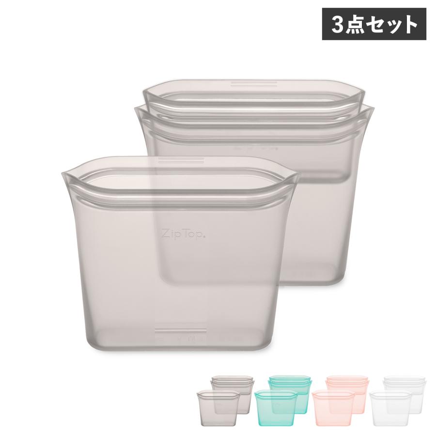 Zip Top（ジップトップ） 保存容器 保存袋 3点セット バッグ チャック