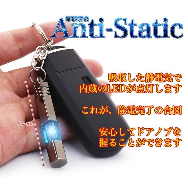 訳アリ 静電気除去グッズ 静電気防止 キーホルダー 車 除電 防電 放電 おしゃれ Co Anti Static Goodsland 通販 Yahoo ショッピング