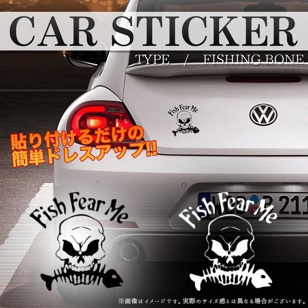 ステッカー 車 おしゃれ デカール 髑髏 骨 魚 魚釣り 車用ステッカー Co Fish Bone Goodsland 通販 Yahoo ショッピング