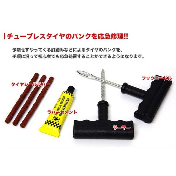 パンク 修理キット リペアキット 車 バイク用 修理剤 キット タイヤ 応急処置 Co Tire Repkit Goodsland 通販 Yahoo ショッピング