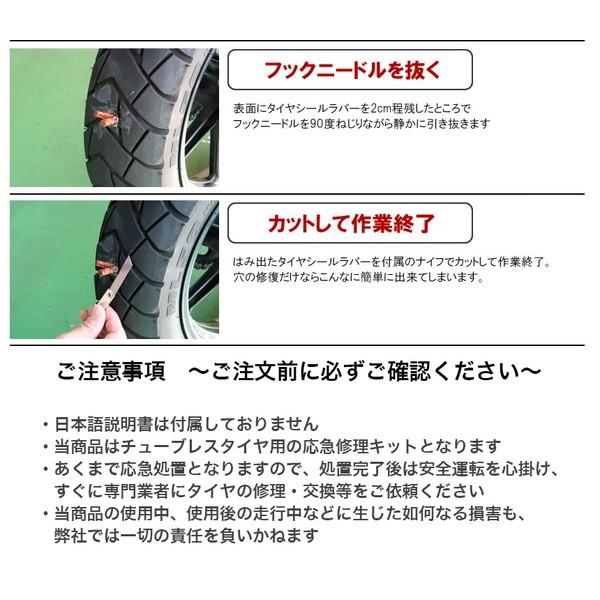 パンク 修理キット リペアキット 車 バイク用 修理剤 キット タイヤ 応急処置 Co Tire Repkit Goodsland 通販 Yahoo ショッピング