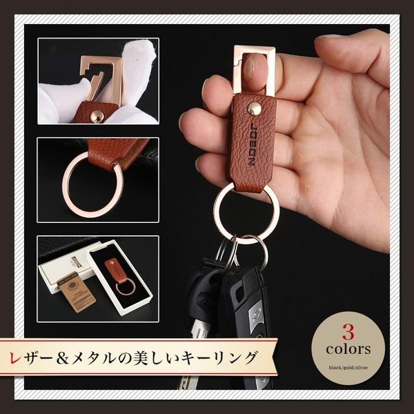 キーホルダー メンズ おしゃれ キーリング レザー カラビナ