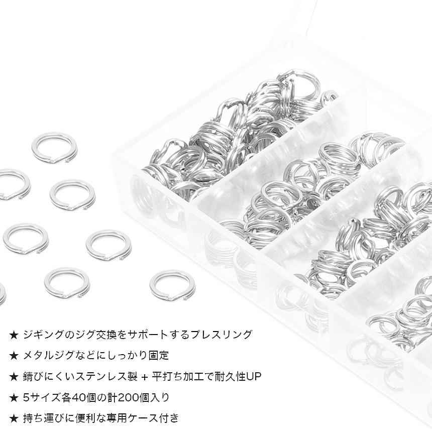 アシストリング 釣り スプリットリング 5サイズ 200個入 平打ち ステンレス スチールリング :GD-ASISTRING:GoodsLand - 通販 - Yahoo!ショッピング アシストリング 釣り スプリットリング 5サイズ 200個入 平打ち ステンレス スチールリング :GD-ASISTRING:GoodsLand - 通販 - Yahoo!ショッピング