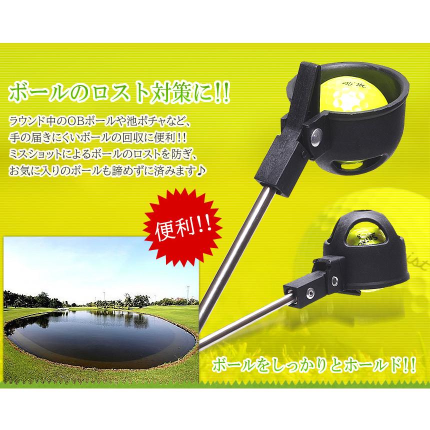 ボールピッカー ゴルフ 伸縮 最大2m ボールロスト対策 ラウンド ボール