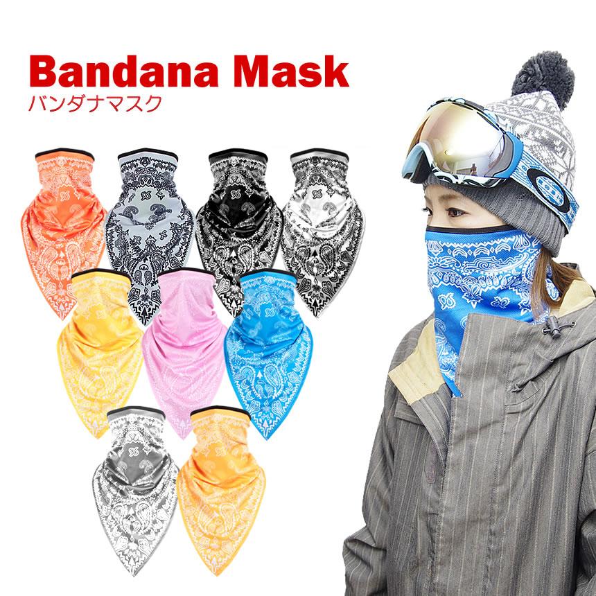 バンダナマスク レディース メンズ ペイズリー柄 スノーボード スキー