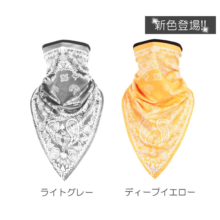 No.281 オーダーマスク　ハンドメイド　バンダナ　ペーズリー　おまとめ割 バンダナマスク レディース メンズ ペイズリー柄 スノーボード スキー