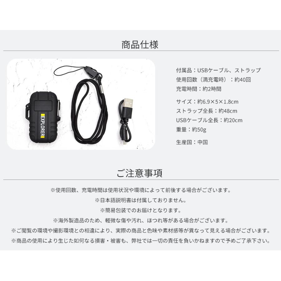 MOTLEY CRUE モトリークルー USB充電式 ライター 電子ライター MOTLEY CRUE モトリークルー USB充電式 ライター 電子ライター CRUE