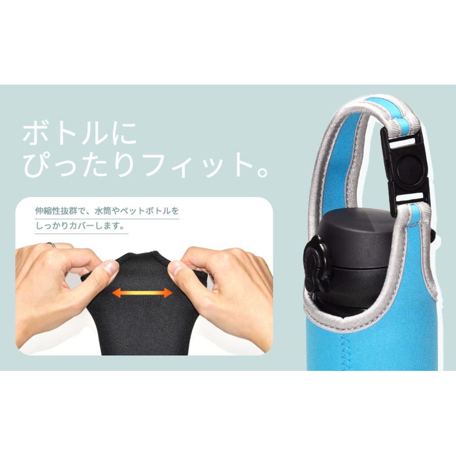 ボトルカバー マイボトル カバー 500ml 600ml ショルダー 肩掛け 水筒