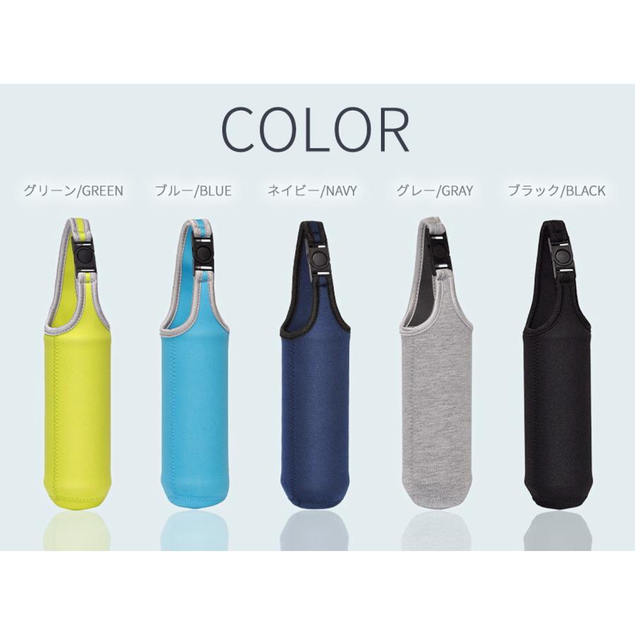ボトルカバー マイボトル カバー 500ml 600ml ショルダー 肩掛け 水筒