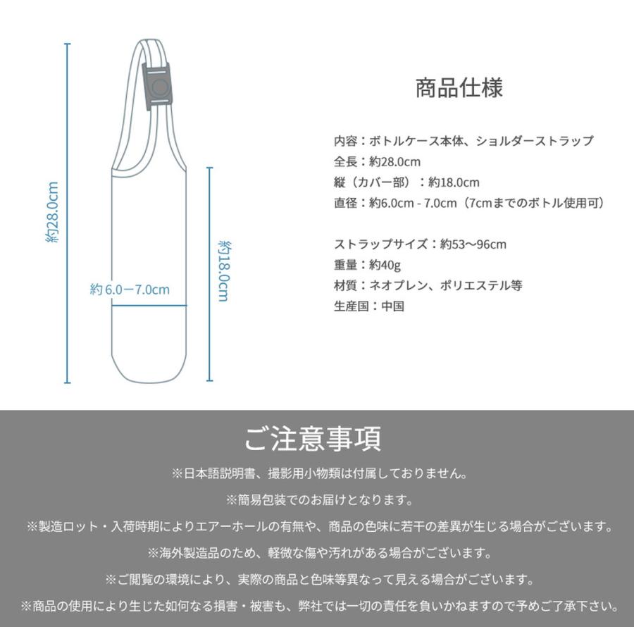 ボトルカバー マイボトル カバー 500ml 600ml ショルダー 肩掛け 水筒