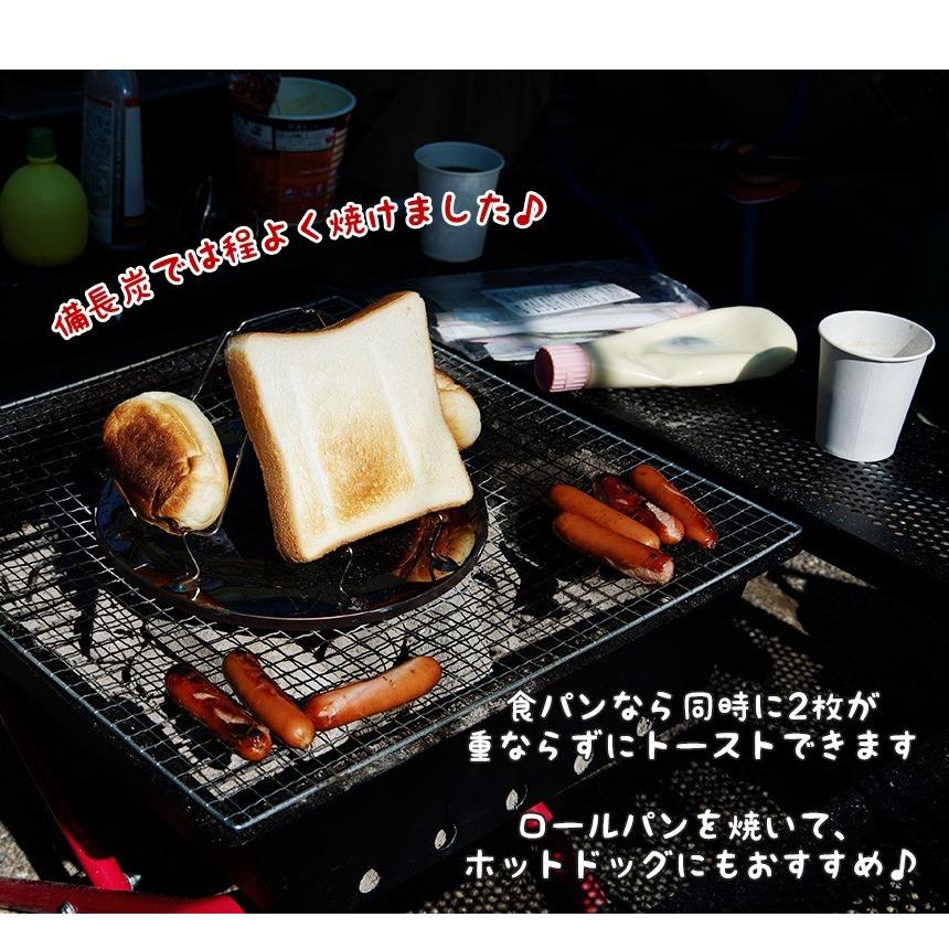 トースター キャンプ 折りたたみ パン焼き器 キャンピング アウトドア