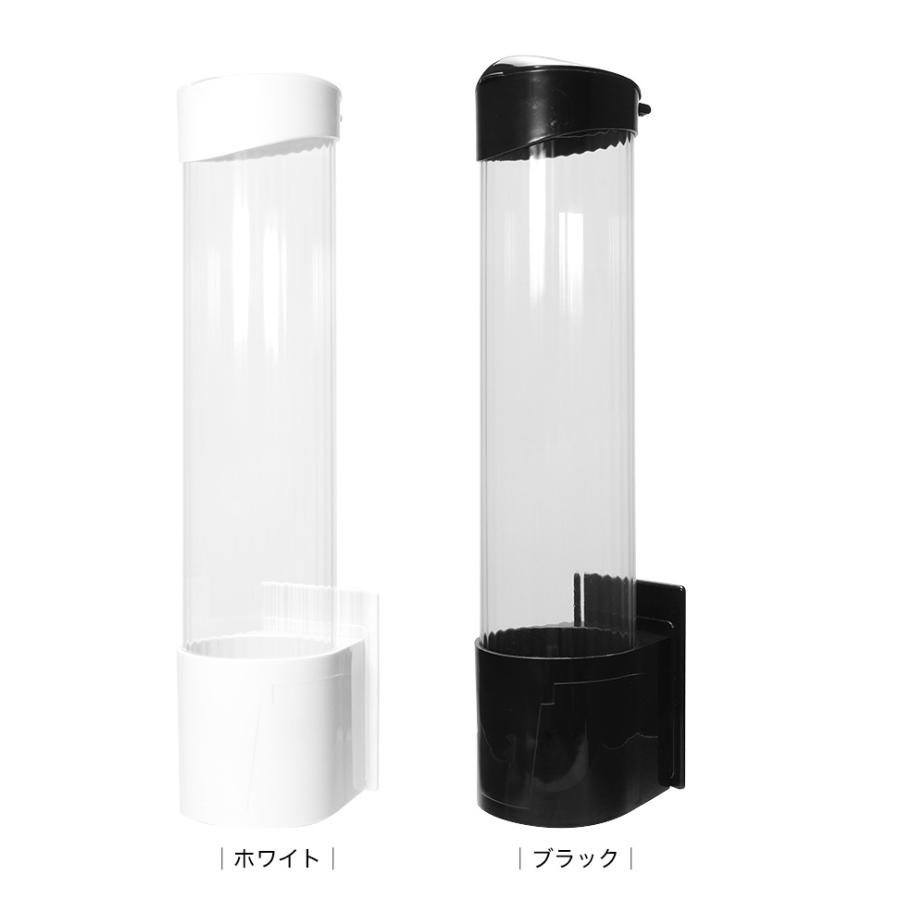 カップディスペンサー 紙コップホルダー 使い捨て シンプル オフィス