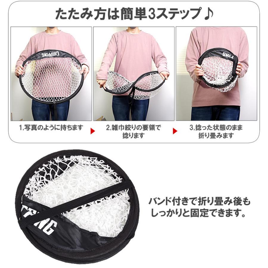 ゴルフネット チッピングネット 直径50cm 収納ケース ペグ付き メンズ 