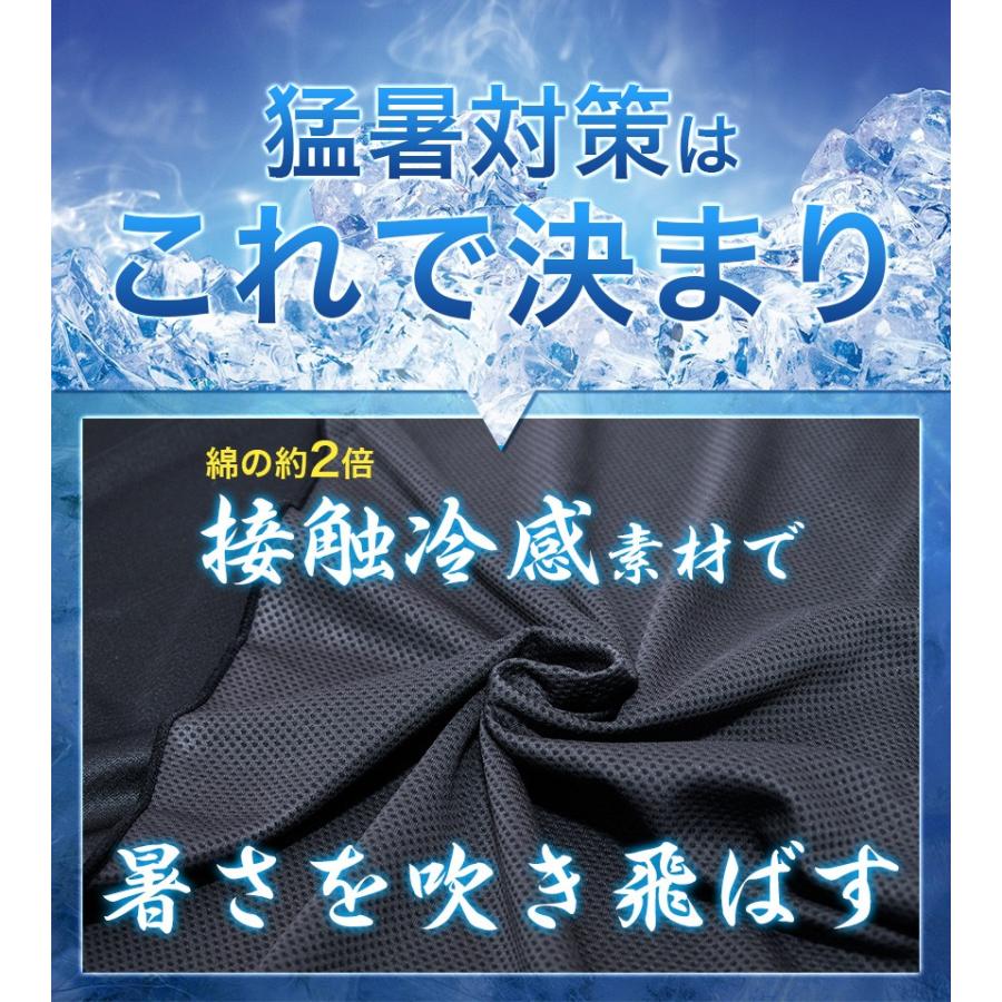 暑さ対策グッズ ひんやりタオル クールタオル 冷感 冷却 タオル