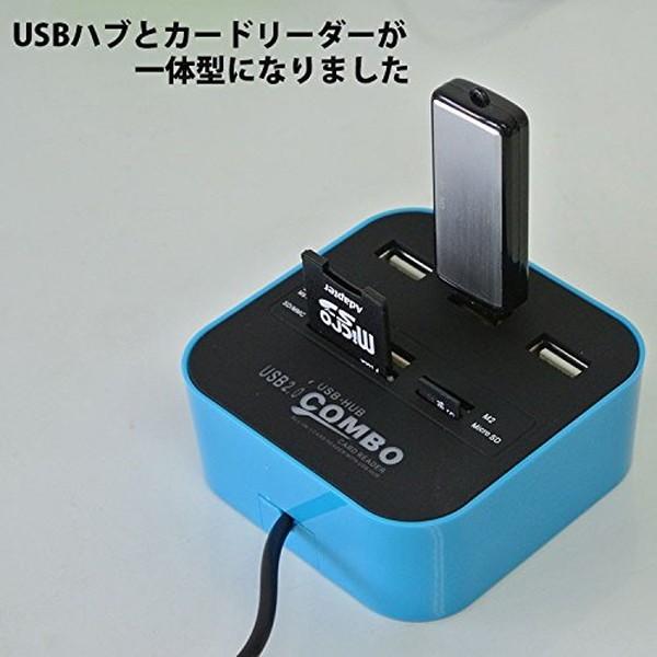 カードリーダー USB ハブ マルチ パソコン 給電 SD メモリー カード｜goodsland｜07