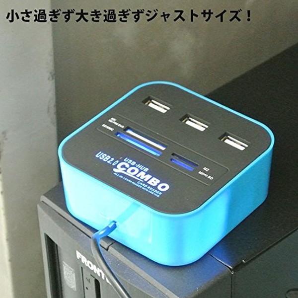 カードリーダー USB ハブ マルチ パソコン 給電 SD メモリー カード｜goodsland｜08