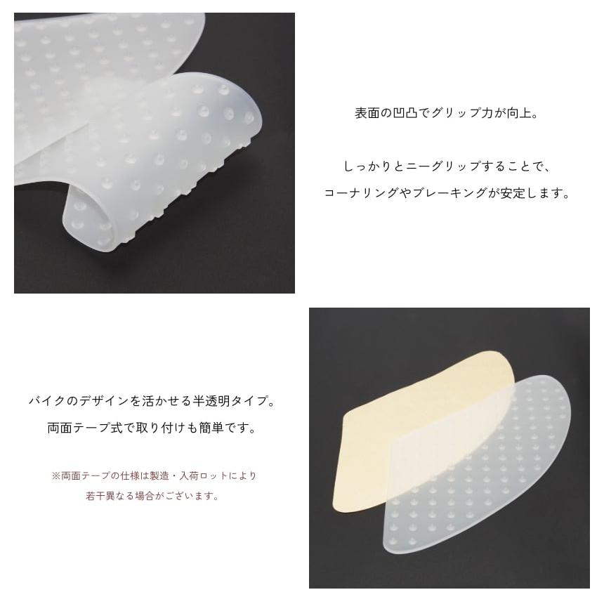 タンクパッド ニーグリップパッド 汎用 2個セット バイク オートバイ