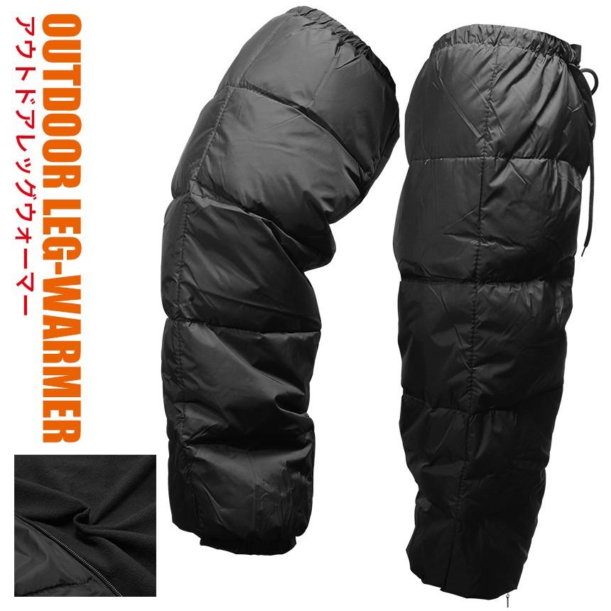 レッグウォーマー ダウン ロング カバー メンズ レディース バイク Gd Dwlgwm Goodsland 通販 Yahoo ショッピング