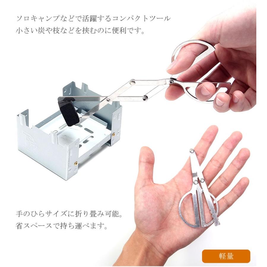 トング 折り畳み 火ばさみ フォールディングトング 薪 炭 キャンプ ステンレス Gd Fdtongs Goodsland 通販 Yahoo ショッピング