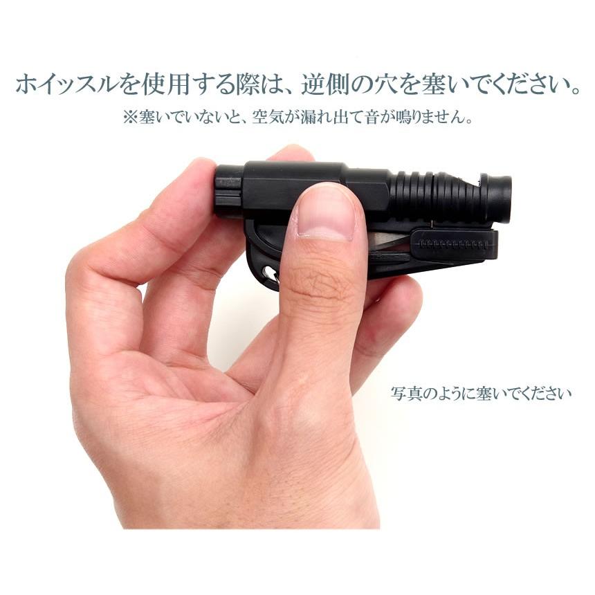 ガラス クラッシャー 防災 自動車 脱出ツール シートベルト カッター