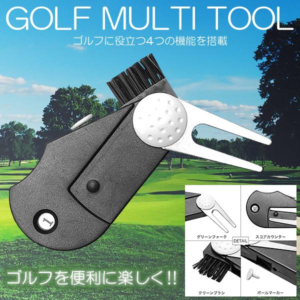 ボールマーカー付き 折りたたみ グリーンフォーク ゴルフ ディボットツール 通販 ゴルフ グリーンフォーク ブルー 折りたたみ式 マグネット マーカー付き