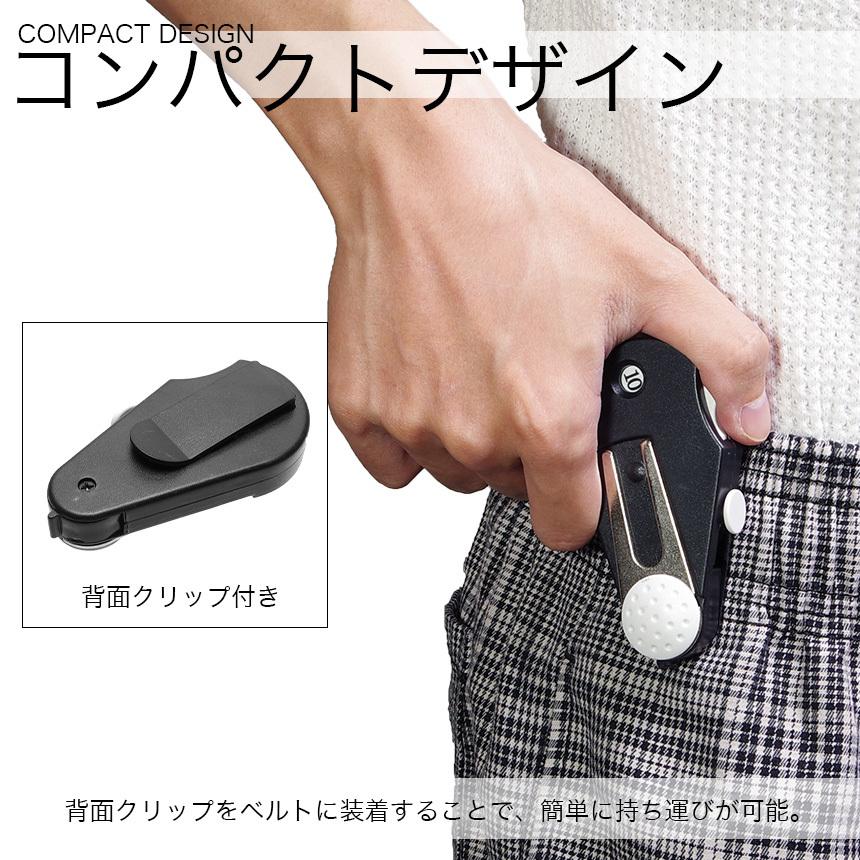 グリーンフォーク ゴルフフォーク 折りたたみ ボールマーカー