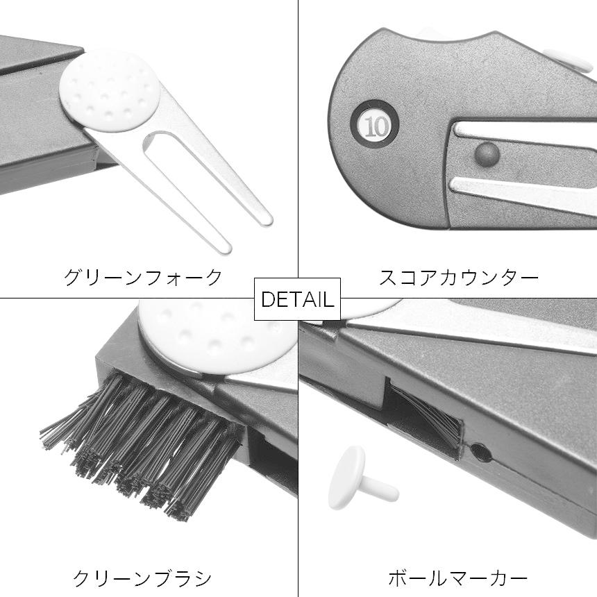 グリーンフォーク ゴルフフォーク 折りたたみ ボールマーカー
