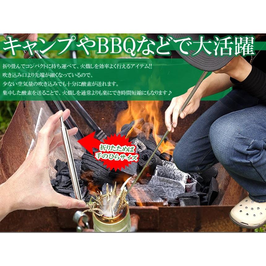 火吹き棒 火起こし棒 小型 ふいご 焚き火 炭 伸縮 火吹き コンパクト