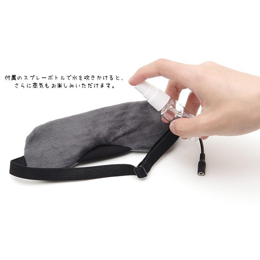 ホットアイマスク USB 給電式 繰り返し使用 4段階温度調節 タイマー付き :GD-HOTEYEMASK:GoodsLand - 通販 - Yahoo!ショッピング ホットアイマスク USB 給電式 繰り返し使用 4段階温度調節 タイマー付き :GD-HOTEYEMASK:GoodsLand - 通販 - Yahoo!ショッピング