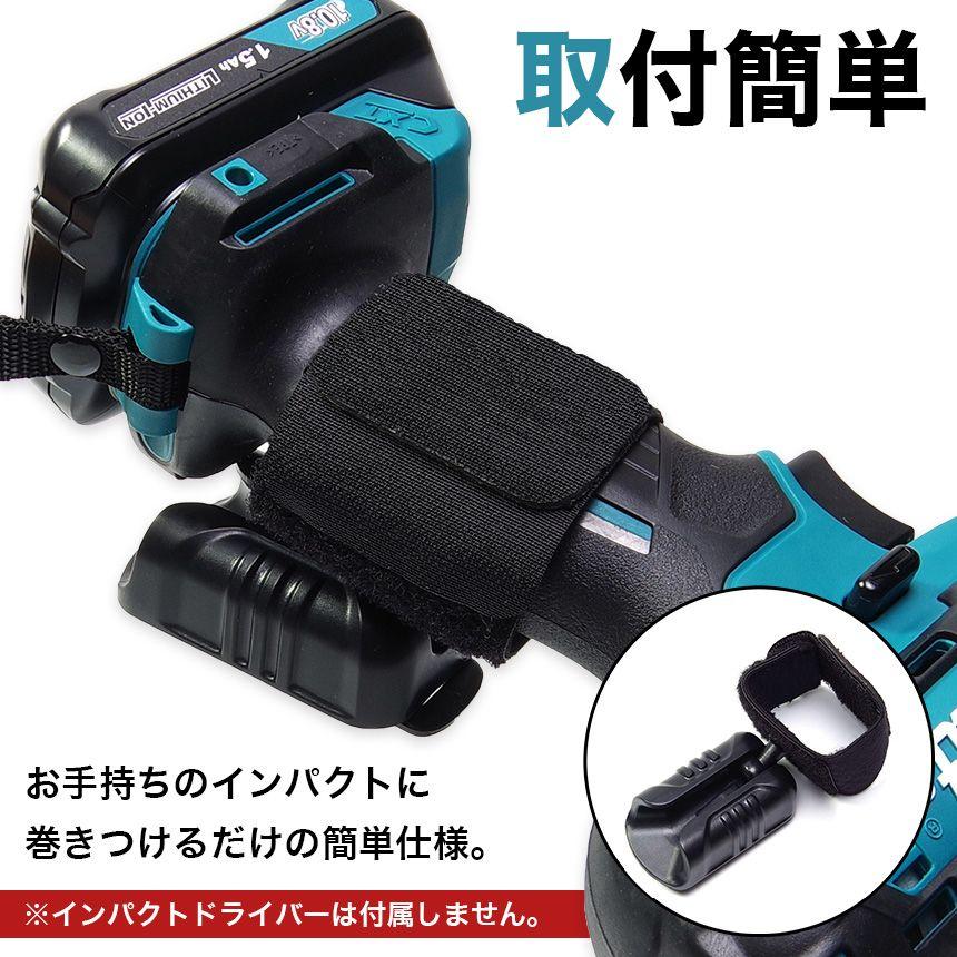 汎用 インパクトドライバー用 ホルダー 電動ドライバー フック 工具