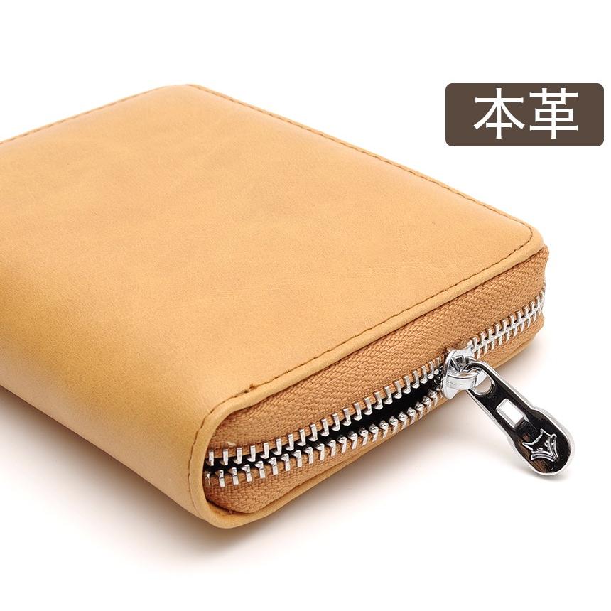 カードケース メンズ レディース 革 じゃばら 大容量 24枚収納 RFID