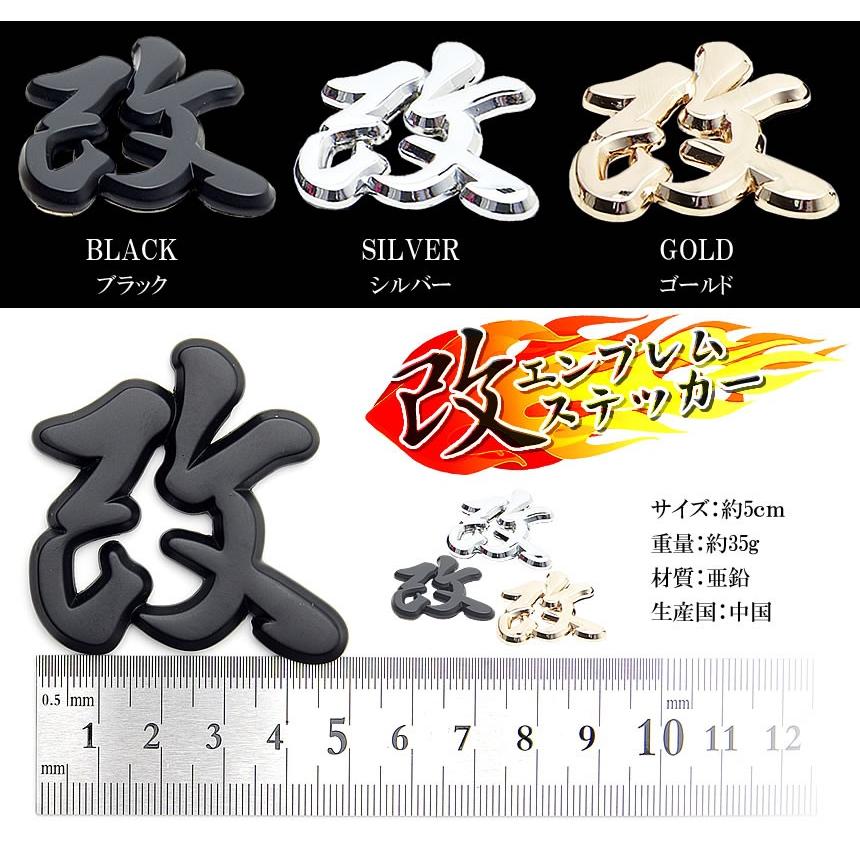 車用 ステッカーおしゃれ メタル 改 立体 3d オシャレ デカール 金属 Gd Kaist Goodsland 通販 Yahoo ショッピング